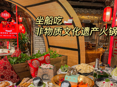 輕松打造火鍋店舒適就餐環(huán)境，學會這四招！