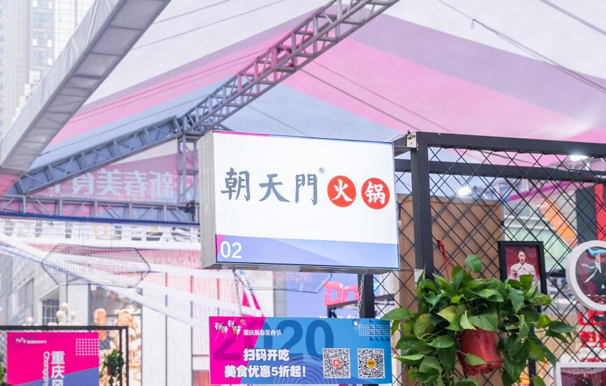 加盟正宗重慶火鍋店，你需要注意這三點