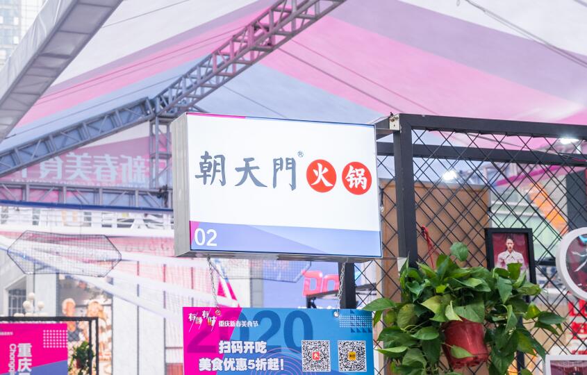 開火鍋店遇到同行打價(jià)格戰(zhàn)怎么辦？