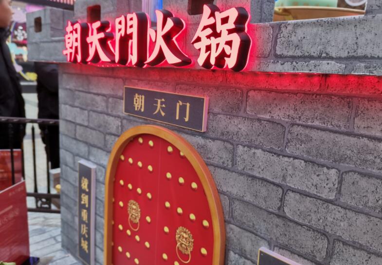 臨滄開火鍋加盟店好不好，能賺錢嗎？