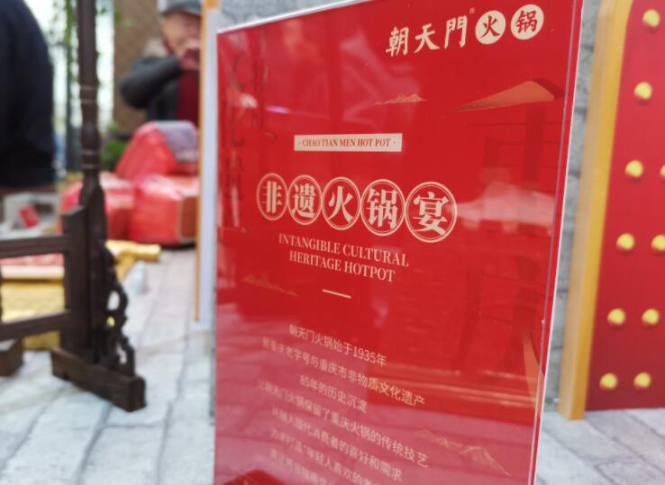 開火鍋店如何取一個(gè)引人入勝的名字？