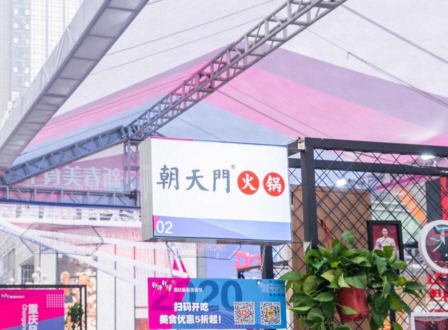 古交開火鍋加盟店，如何結(jié)合市場創(chuàng)新？