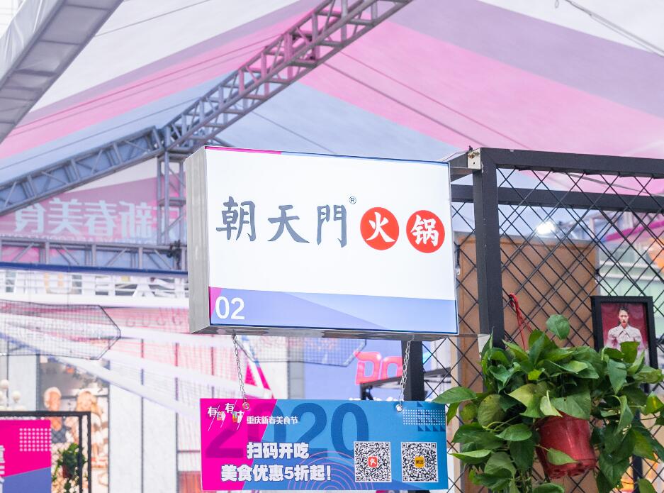 丹東開火鍋加盟店，如何規(guī)劃門頭形象？