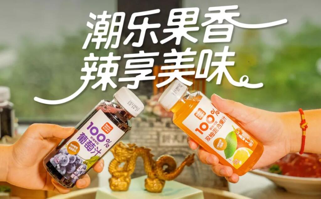 官宣啦 | 火鍋?zhàn)顝?qiáng)飯搭子竟是它！