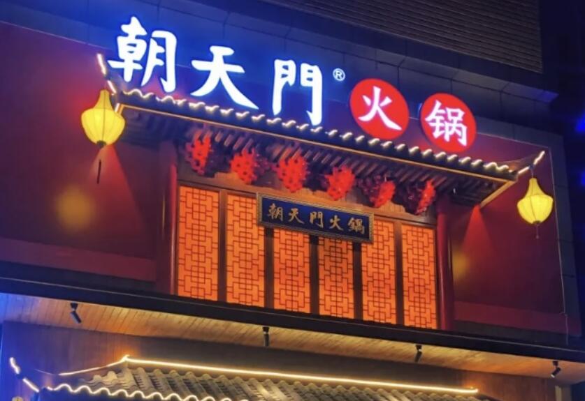 想讓火鍋店脫穎而出？不僅是“好吃”，更是要“吃好”！