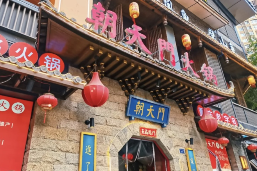 開(kāi)餐飲店前請(qǐng)先定位，方向不對(duì)一切都將白費(fèi)！