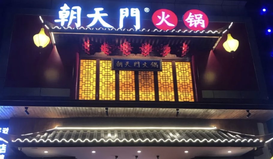 火鍋店經(jīng)營心得，只有學(xué)會經(jīng)營，生意才能更好！