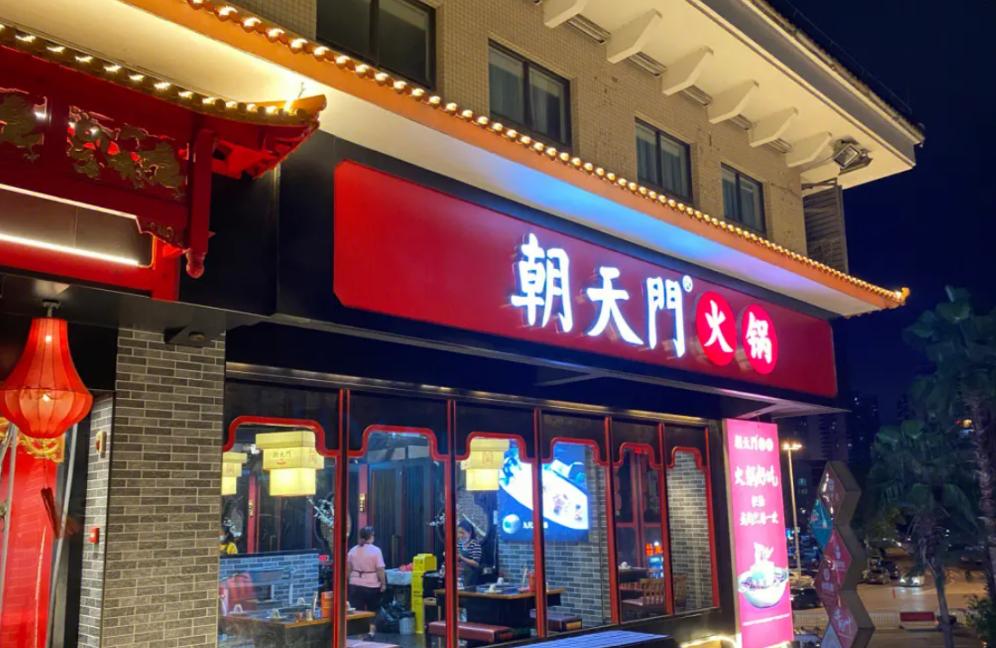 自己開一家火鍋店，大概需要多少錢？不清楚的趕緊看一下！