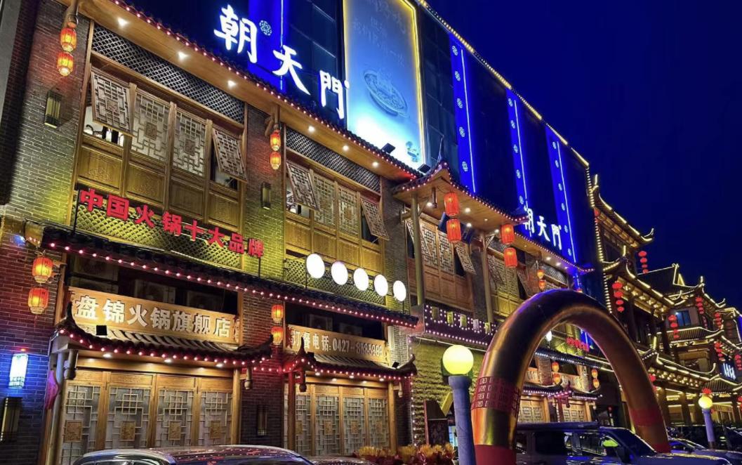 火鍋店開業(yè)活動，前期宣傳這么做，開業(yè)火爆！