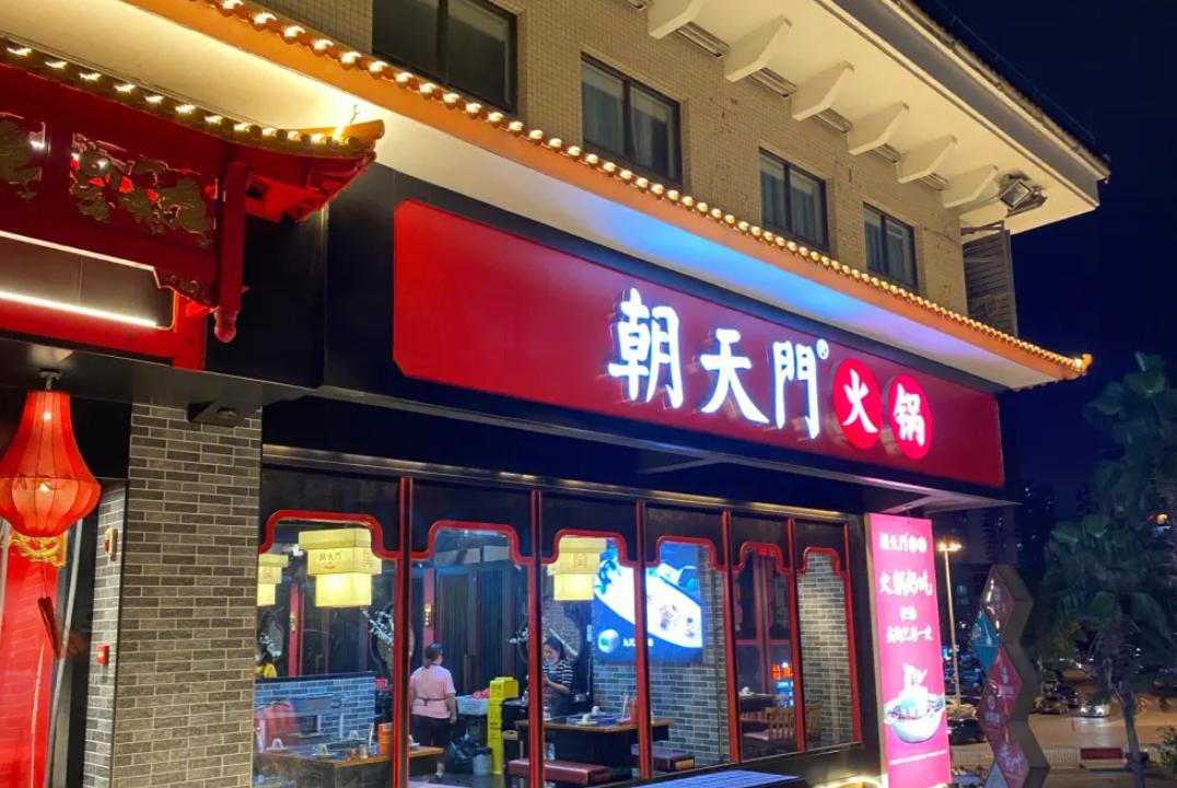 火鍋店社群搭建，學(xué)會(huì)這三招，每月多賺好幾萬(wàn)！