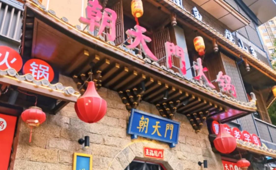 火鍋店夏天生意好，離不開(kāi)空調(diào)，安裝全攻略！