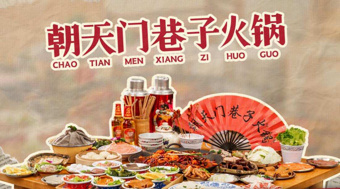 開一家社區(qū)火鍋店，大概需要多少錢？