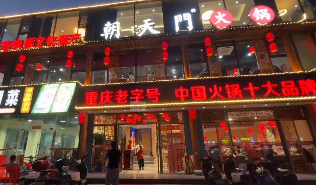 開一家商務(wù)火鍋店，這五點(diǎn)很重要，特別是最后一點(diǎn)！